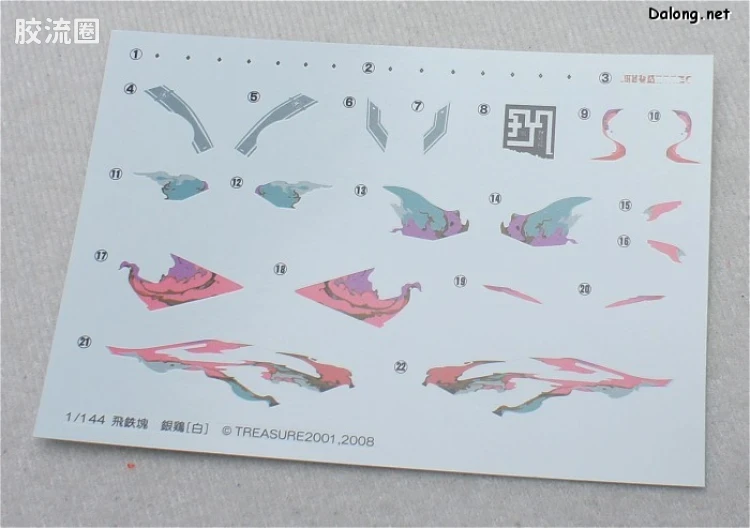 寿屋综合拼装模型系列 斑鸠 飞铁块 银鸡 白 - 图片